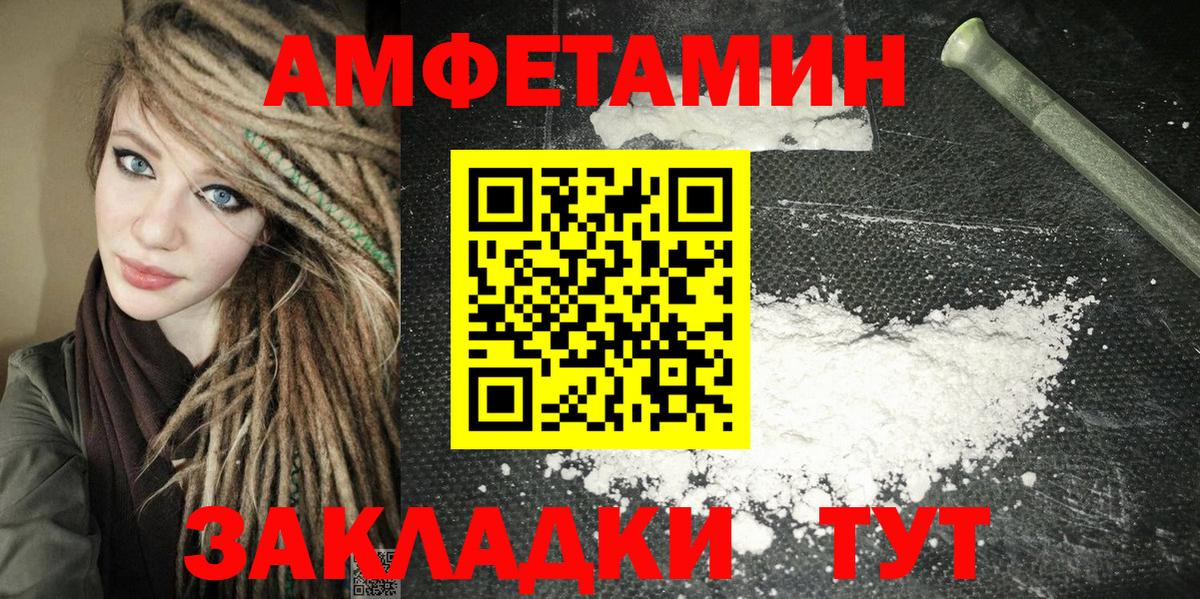 АМФ VHQ Урай