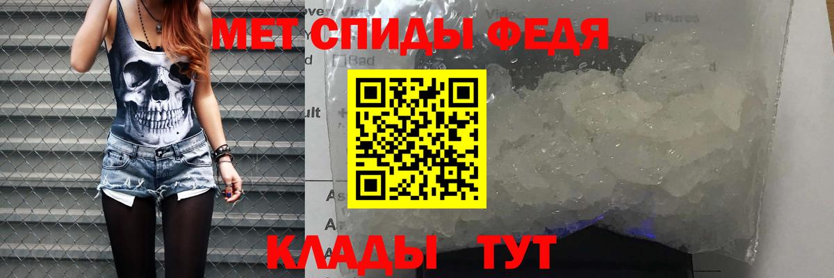 Amphetamine  АМФЕТАМИН 97%  Вход с VPN  Урай 