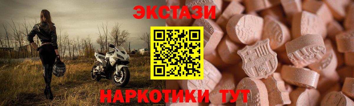 Урай  ЭКСТАЗИ TESLA  как найти закладки  Вход с VPN  ЭКСТАЗИ MDMA 