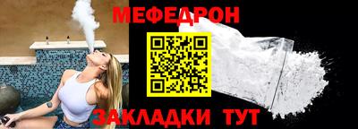 альфа пвп Обнинск