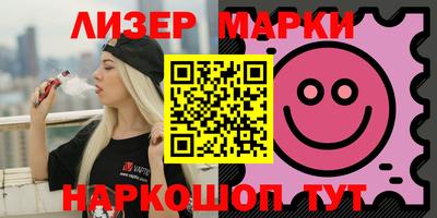 альфа пвп Обнинск
