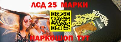 альфа пвп Обнинск