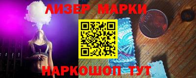 альфа пвп Обнинск