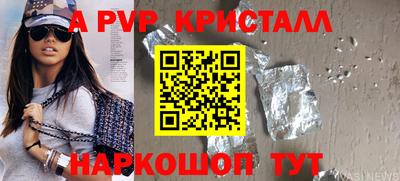 mdpv Обь