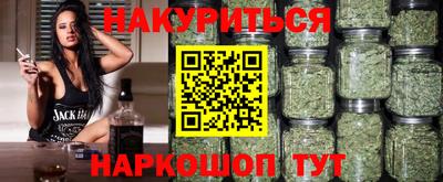 альфа пвп Обнинск
