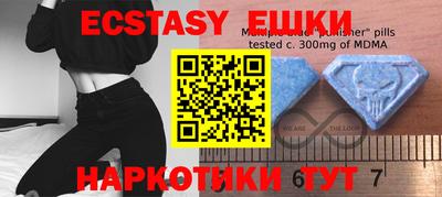 спиды Нягань