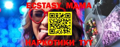 альфа пвп Обнинск