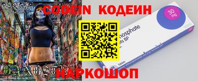 альфа пвп Обнинск