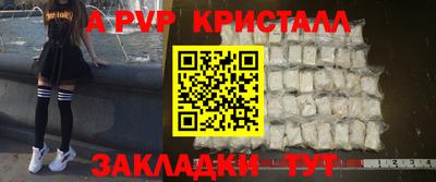 mdpv Обь