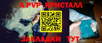 спиды Нягань
