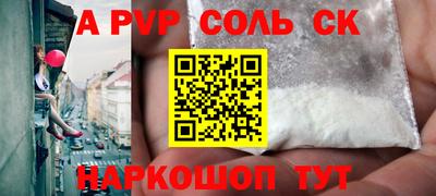 спиды Нягань