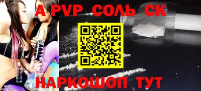 спиды Нягань