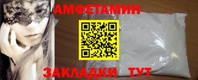 спиды Нягань