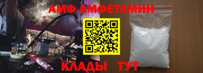 альфа пвп Обнинск