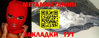 спиды Нягань