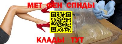 альфа пвп Обнинск