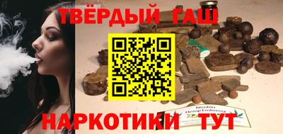 альфа пвп Обнинск