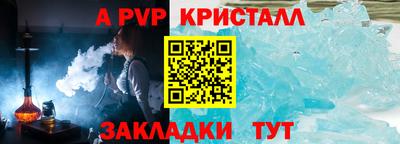 mdpv Обь