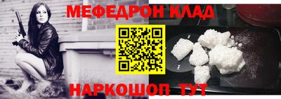 альфа пвп Обнинск