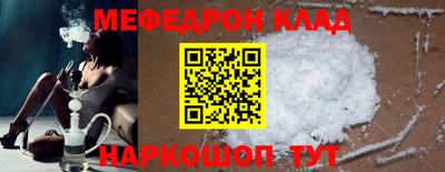 альфа пвп Обнинск