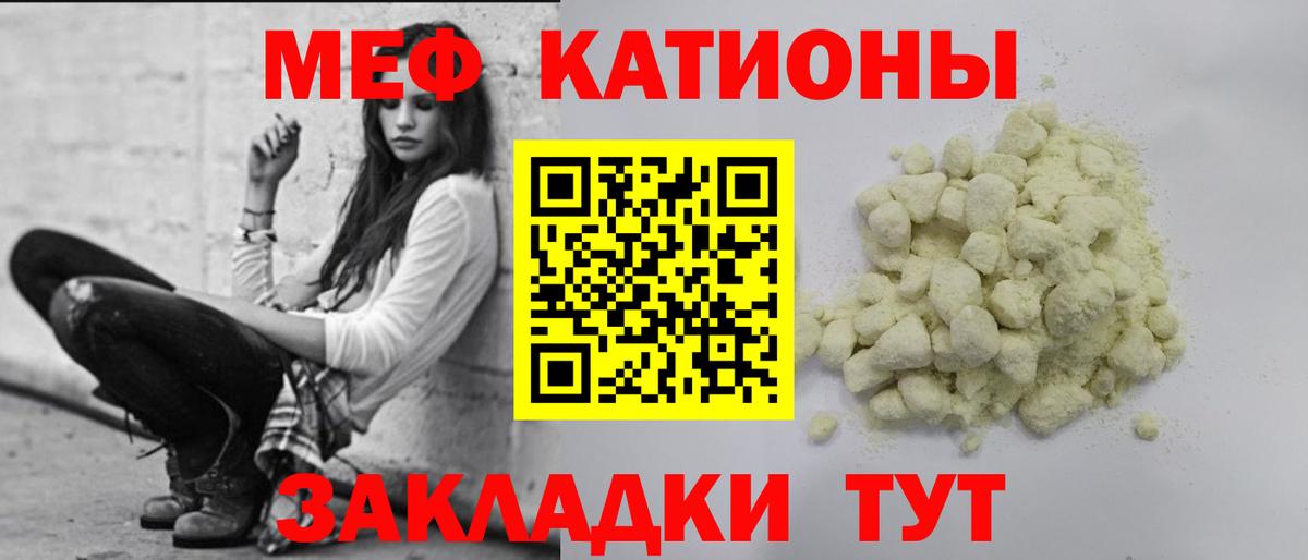 Урай  Мефедрон  МЕФ кристаллы  МЕФ  Вход с VPN  дарнет шоп  МЕФ мяу мяу 
