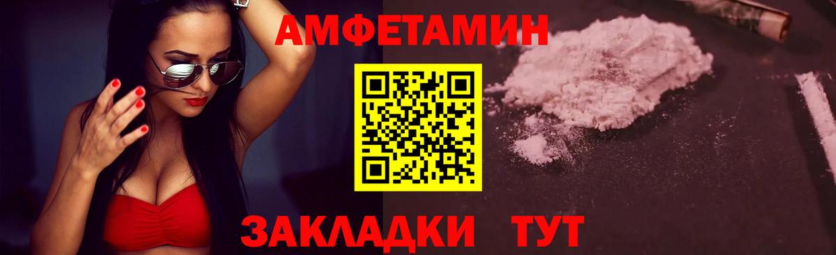 Урай  МЕТАМФЕТАМИН винт  Вход с VPN 