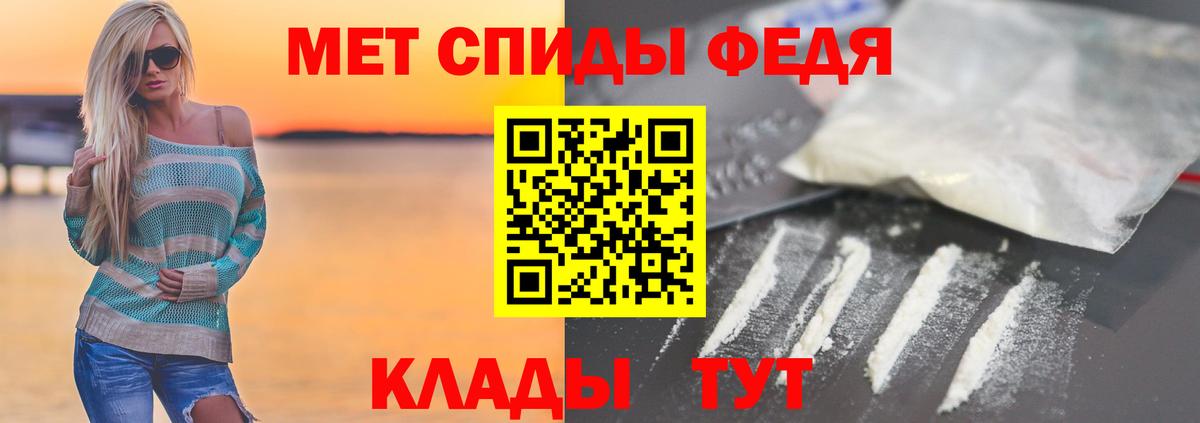 Первитин мет Урай