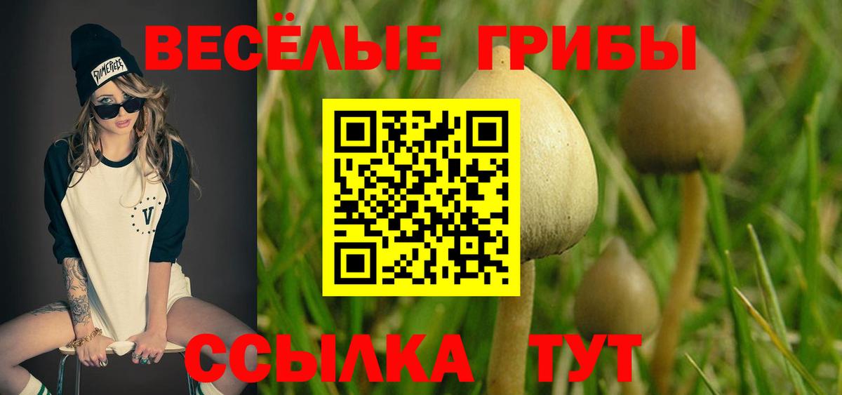 ЭКСТАЗИ  КОКАИН  Вход с VPN  Урай  Гашиш  Бошки Шишки  МЕФ кристаллы 