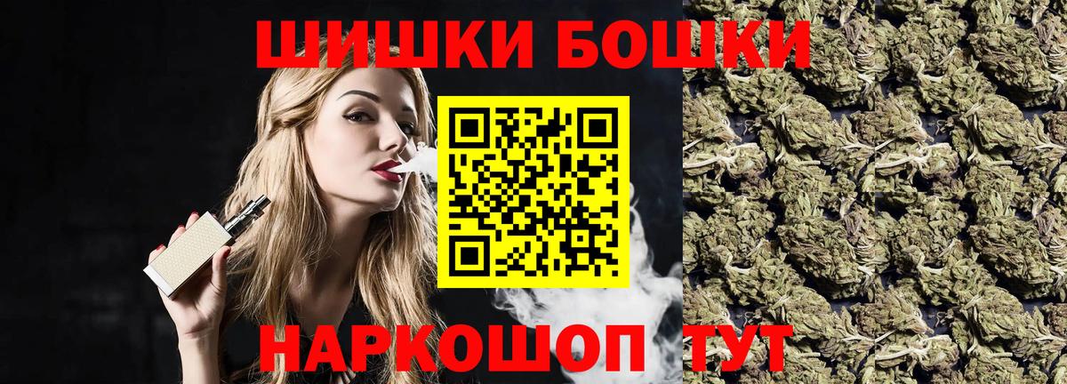МАРИХУАНА гибрид Урай